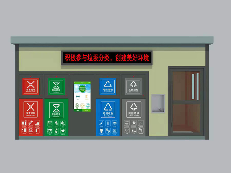 垃圾分类箱LJFLX-04