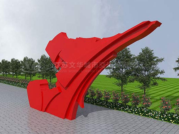 价值观标牌JZGBP002