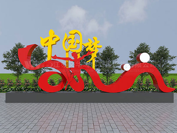 价值观标牌JZGBP006