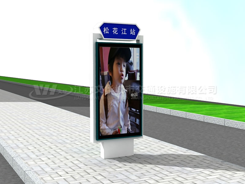 路名牌灯箱WHLMPDX003