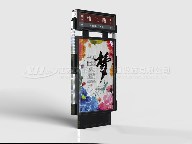 路名牌灯箱WHLMPDX004