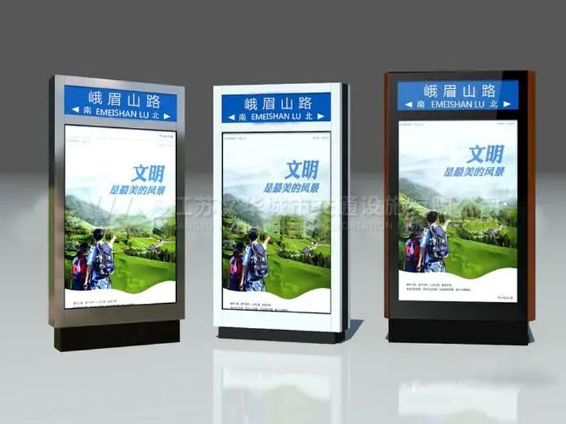 路名牌灯箱WHLMPDX005