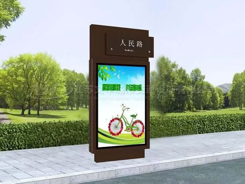 路名牌灯箱WHLMPDX006