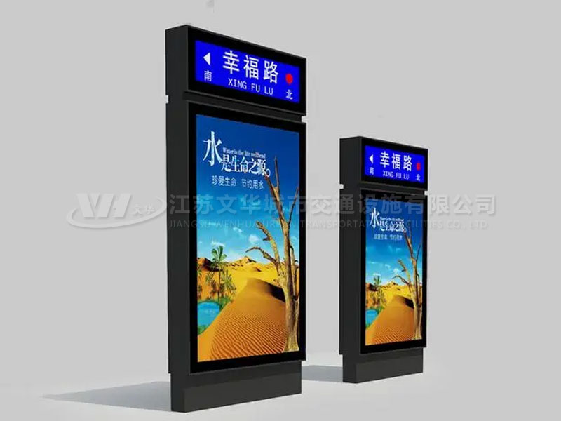 路名牌灯箱WHLMPDX007