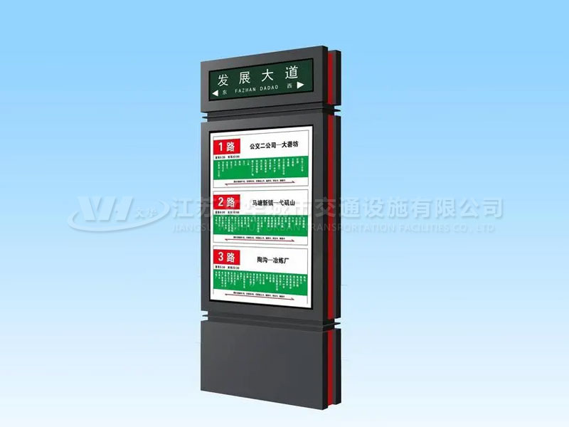 路名牌灯箱WHLMPDX008