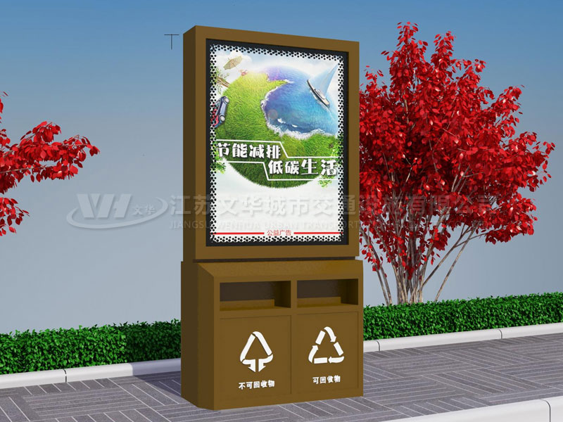广告垃圾箱WHGGLJX006