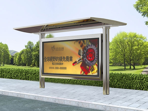 <b>公交候车亭</b>