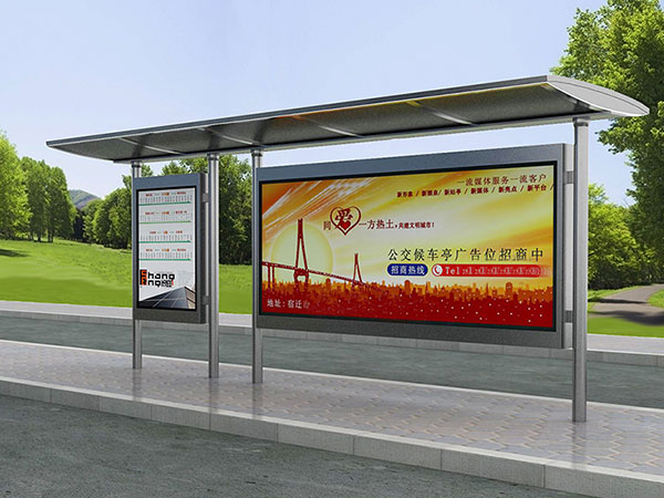<b>公交候车亭</b>