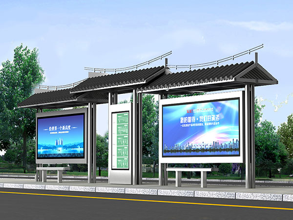 <b>公交候车亭</b>