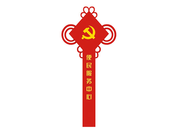 精神堡垒