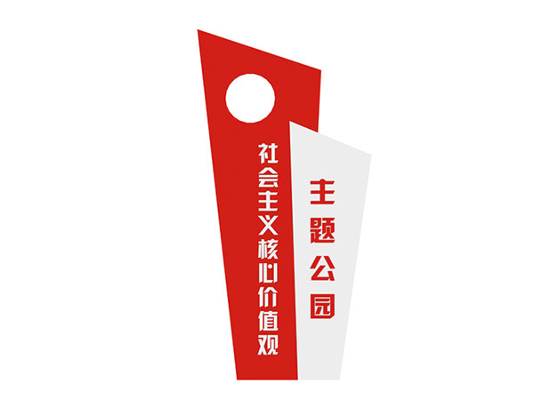 精神堡垒