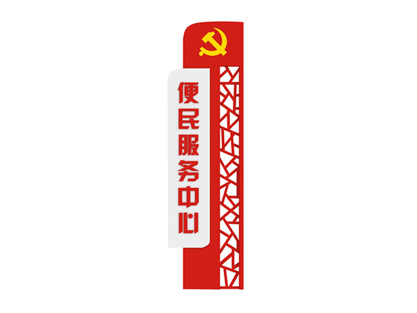 精神堡垒