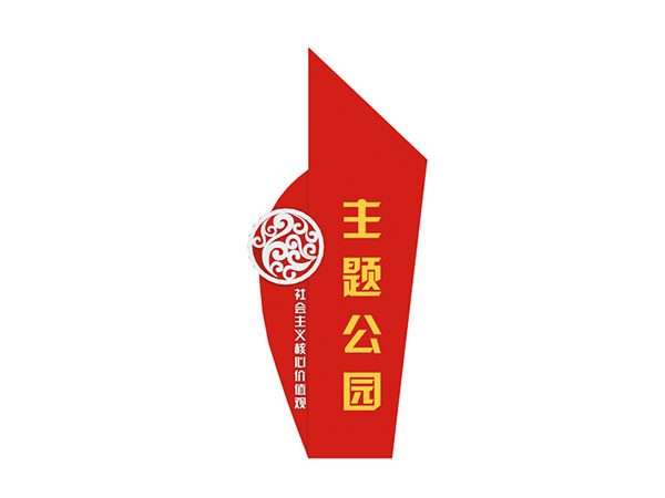<b>精神堡垒</b>