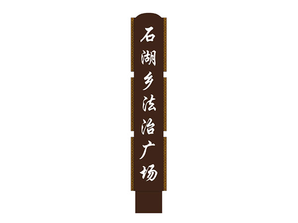 精神堡垒